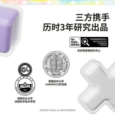 Gailc加里卡益生菌净味喷雾猫砂除臭剂猫咪狗狗喷雾枪套装去尿味