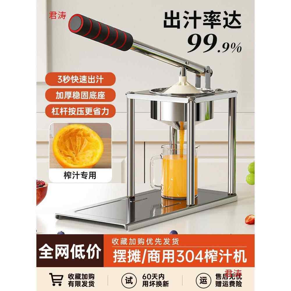 手动榨汁柠檬石榴橙子家用专用压汁新款榨汁机压榨机小型挤压2025