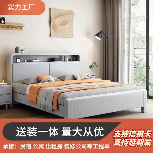 北欧实木床1.5双人主卧床1.8米大床气压高箱储物工厂直销排骨架床