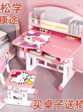组儿童学习19622桌可课桌椅椅家用套装书桌架合降学升生书学习桌