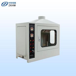 建筑保温材料燃烧性能检测装 209阻燃测试仪 置ZKHW