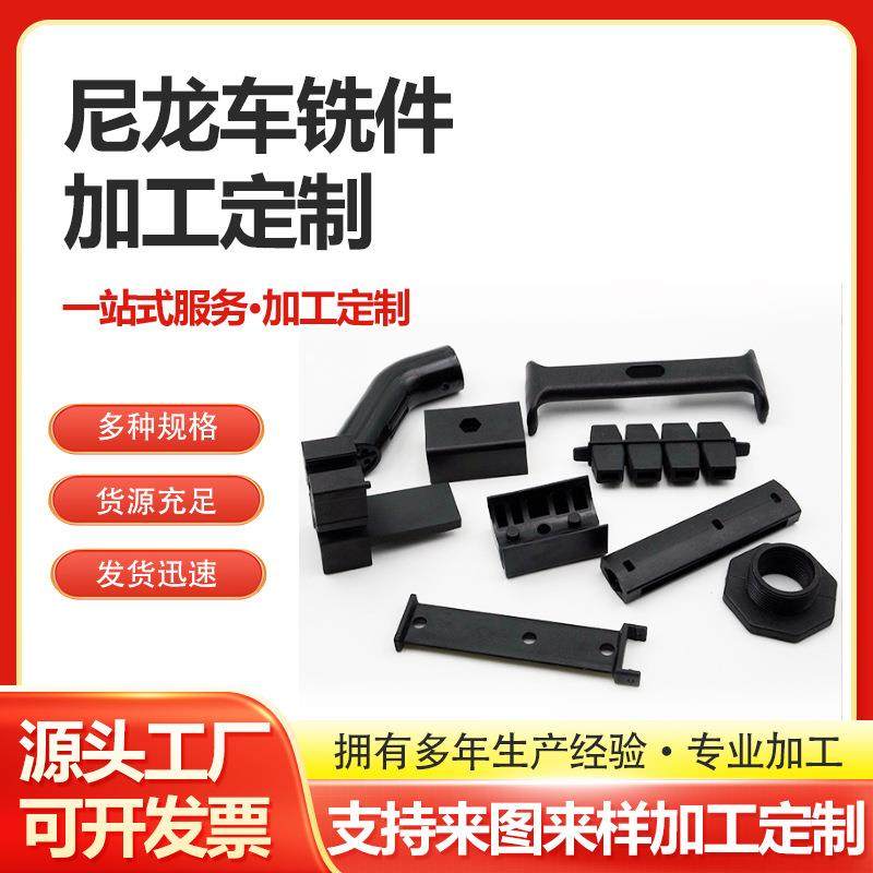 车铣复合车床件加工POM加工金属配件零件数控车床尼龙件加工,五金/工具,车床,淘宝优惠券,粉丝福利购,淘宝优惠卷