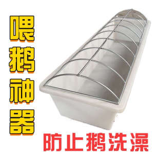 用饮产品食槽槽子养鸭喂饲喝其他鹅料塑料长方形鹅槽料水槽鸭水盆