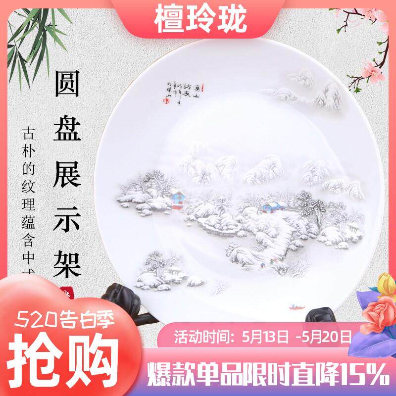 红木架子实木普洱茶茶饼架盘架紫光檀展示架创意支架圆盘瓷盘底座