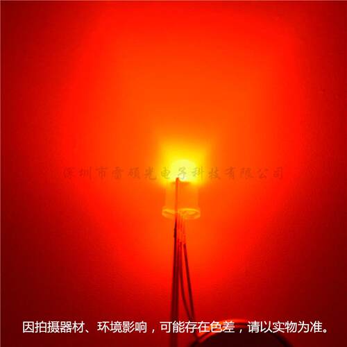 5mm全彩led共阴 平头4脚 红绿蓝三色显示屏指示灯 F5七彩变色灯珠