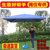 户外遮阳伞太阳伞长柄摆摊伞四方形伞折叠地推做生意商用大号雨