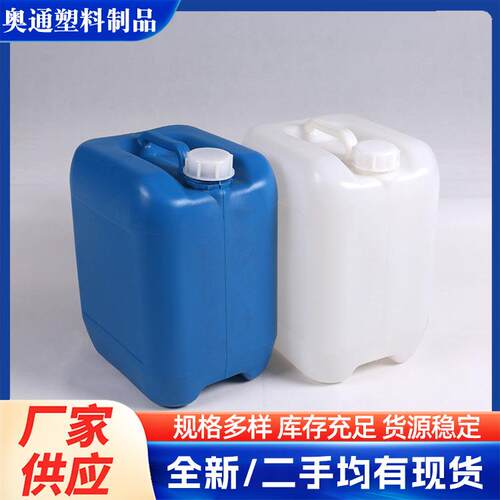 厂家塑胶桶长方形加厚家用储水桶带盖化工塑胶油桶