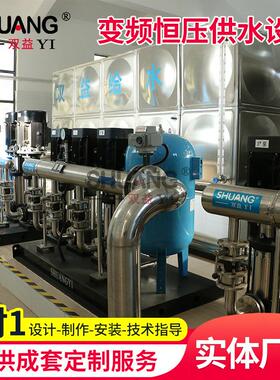 无负压供水设备无负压加压给水设备变频恒压二次加压生活自来水塔