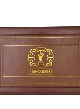 阿富汗玉白玉十二生肖兽首金属镶玉酒杯茶杯茶具商务礼品厂家批发