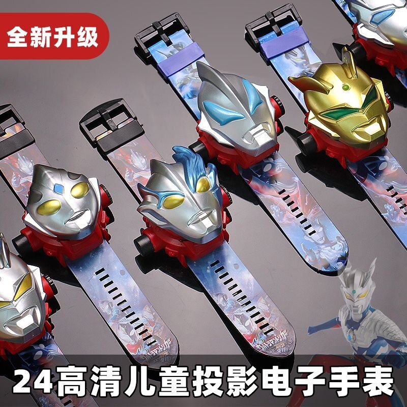 奥特迪电子表奥特曼玩具专区