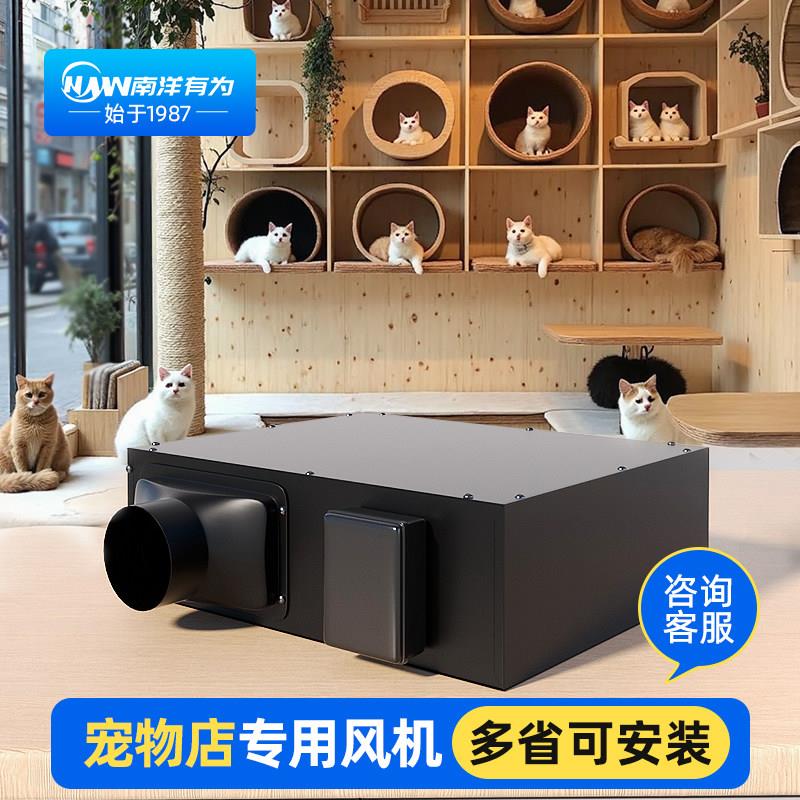 宠物店新风系统猫舍猫柜静音排气管道风机超薄款暗藏抽风机排风机