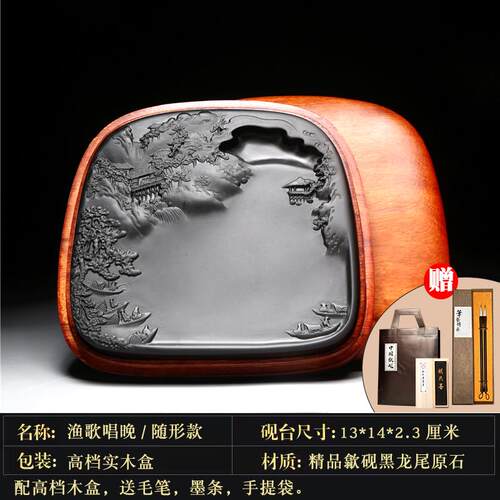 高档非遗安然徽县砚台老坑歙歙砚天原石可磨墨条书法专用宝文房四