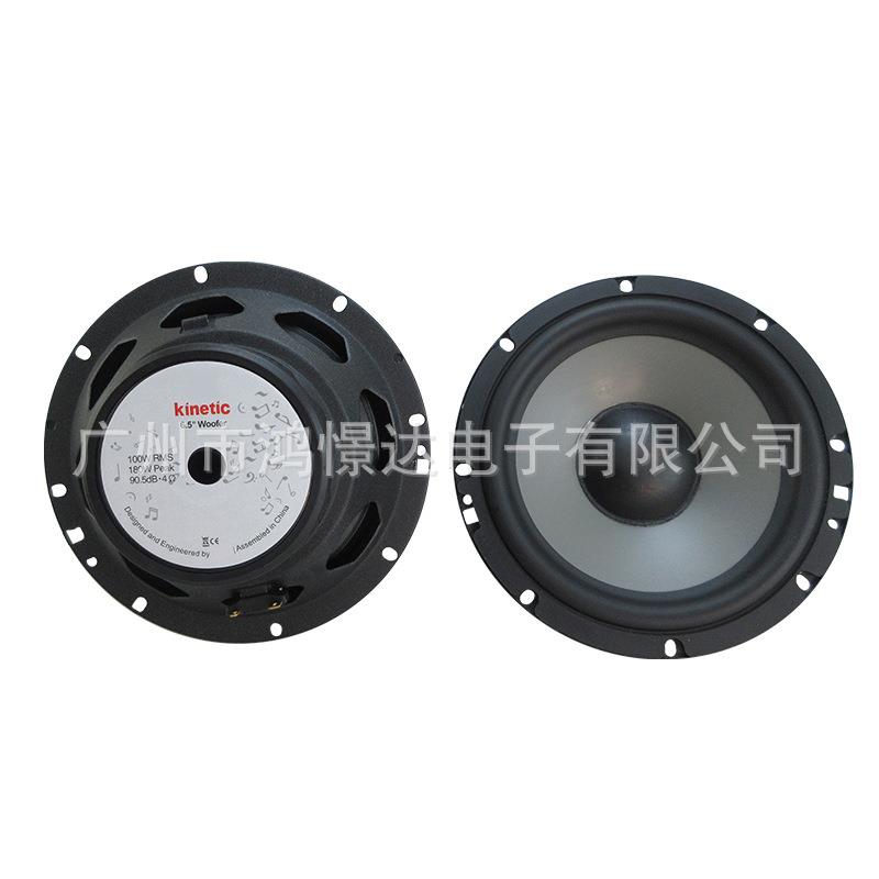 汽车音响喇叭 科 602 套装喇叭车载改装扬声器 带分音器