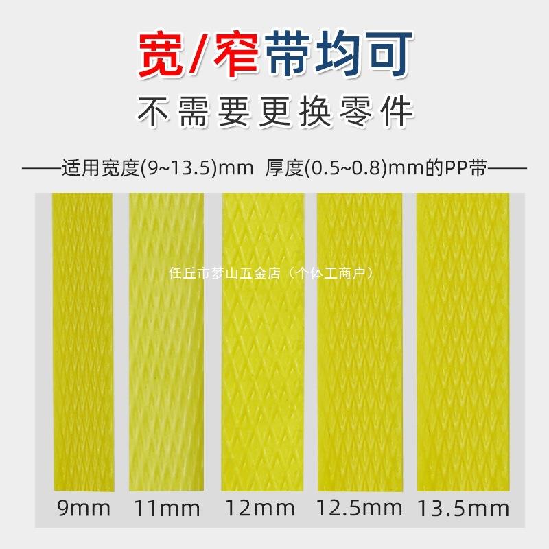时兴机械自打包机捆带收紧一体式全自动捆BYL扎机捆半动扎纸箱打