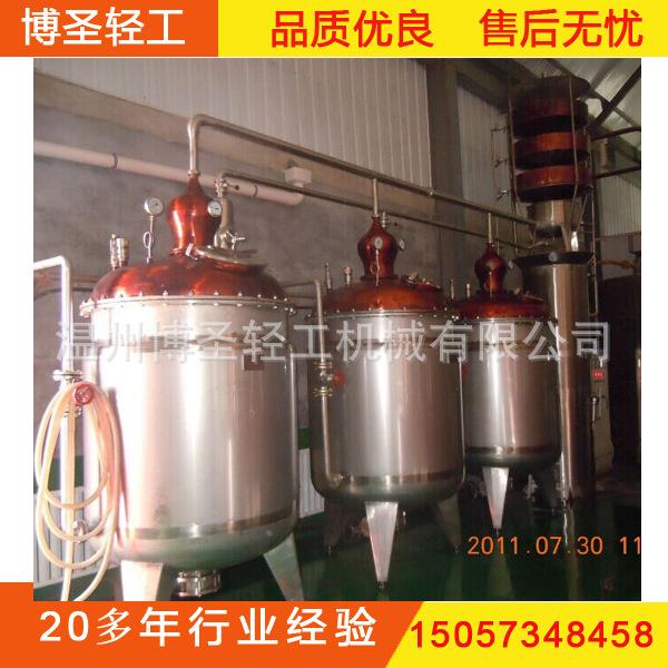 3x1500L皮渣蒸馏机皮渣果泥白兰地蒸馏机组皮渣白兰地蒸馏机