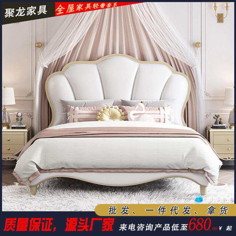 美式实木床轻奢现代简约1.5米婚床公主床双人床1.8储物主卧花瓣床