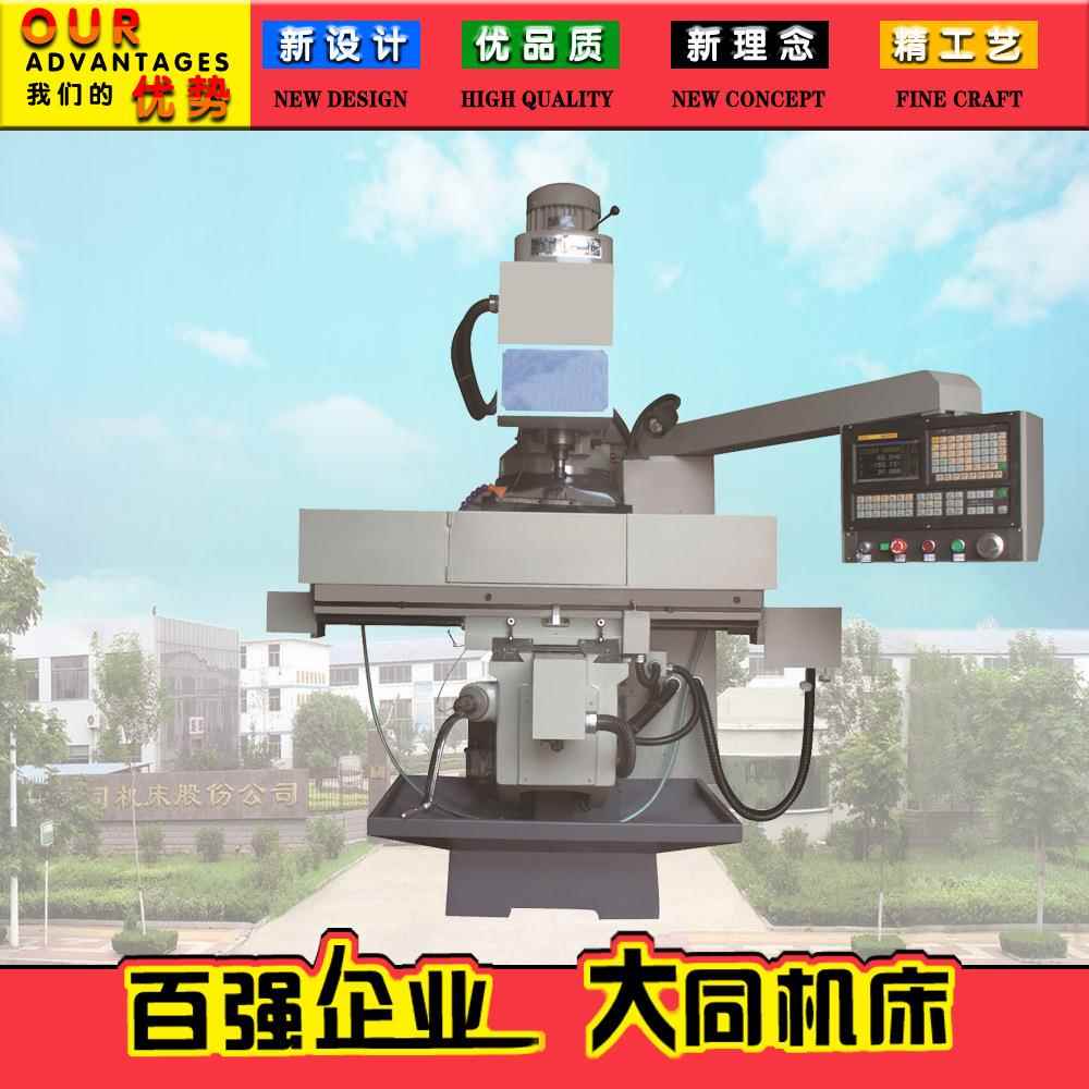 精密立式龙门数控铣床4S数控机床数控铣 速度快，效益高