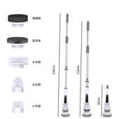 电动清洁刷九合一长柄可伸缩多功能无线手持家用清洁刷