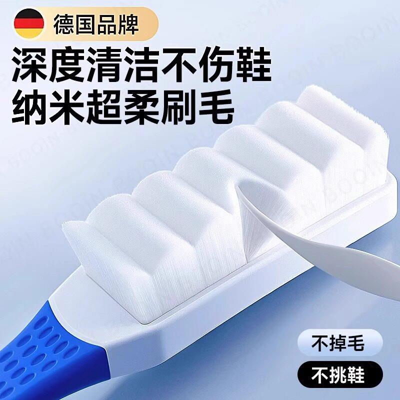 【鞋子专用刷】纳米超柔软毛鞋刷家用不伤鞋不掉毛耐用硬毛清洁