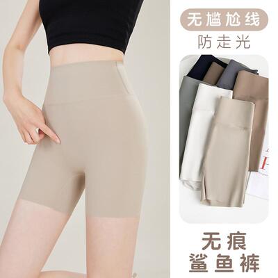 No awkward lines, three part ice silk pants, summer