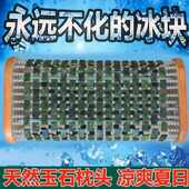 Y9Q夏季 钢丝玉石冰敷中号冰枕头成人防暑降温 枕头凉枕成人2023款