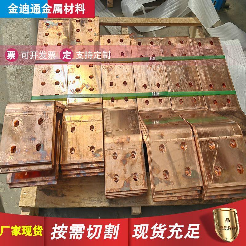 加工T2T3紫铜排现货红铜排C1100纯铜排价格导电母排接地铜排