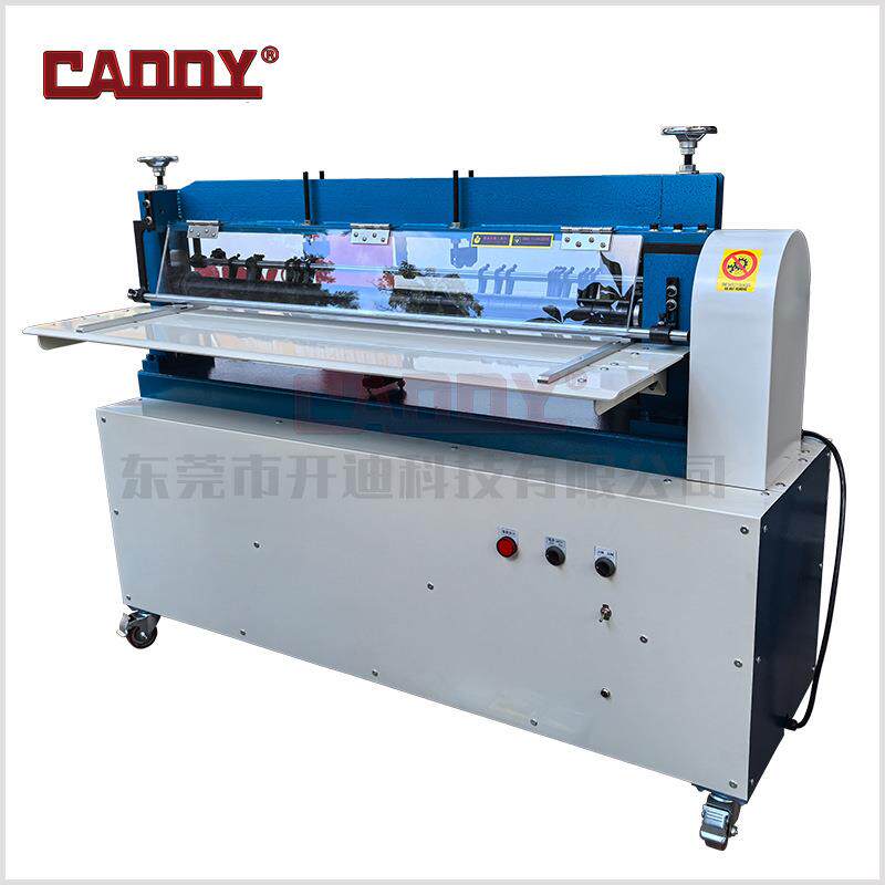 CADDY 47寸大型分条机 皮革PVC橡胶EVA分切设备 大刀片易更换