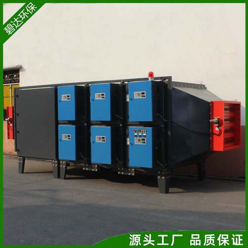 厂家直销工业油烟净化器冷镦机切削液油雾收集过滤雾化机净化设备