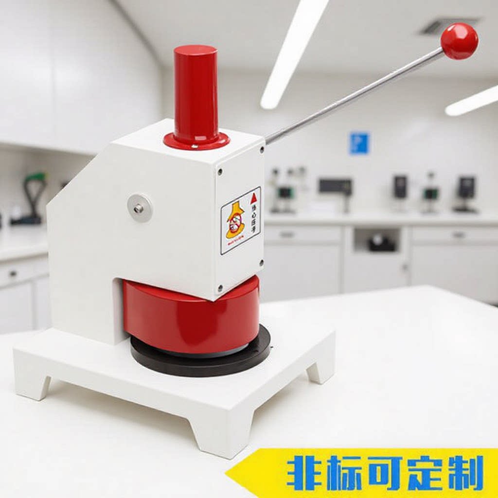 标准定量取样器原纸张定量