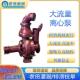 双叶轮4寸农用离心泵大流量高扬程灌溉水泵农田果园抽水机