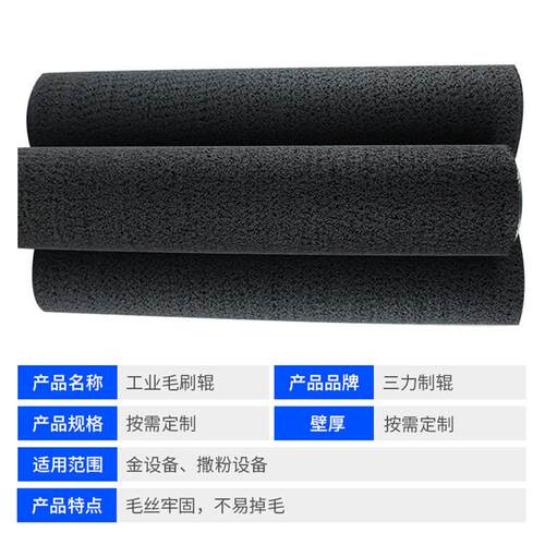 来图非标订制外缠绕辊刷滚筒厂家加工定制大清洗工业机械毛刷辊