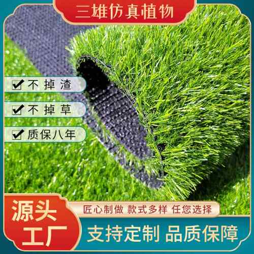 仿真草坪足球场假草皮户外婚礼绿地毯人工塑料围挡幼儿园人造草坪