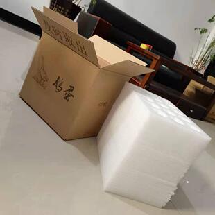 珍珠棉鸡蛋托50枚包装礼盒防摔快递邮寄专用防震泡沫箱子蛋箱保护
