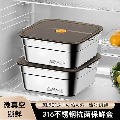 316不锈钢保鲜盒带盖子大容量家用密封饭盒便当盒冰箱冷冻专用