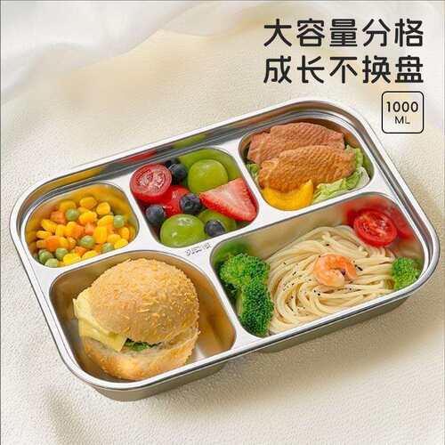 316分格餐盘家用宝宝自主吃饭盘子带盖大容量食堂打饭快餐盘跨境