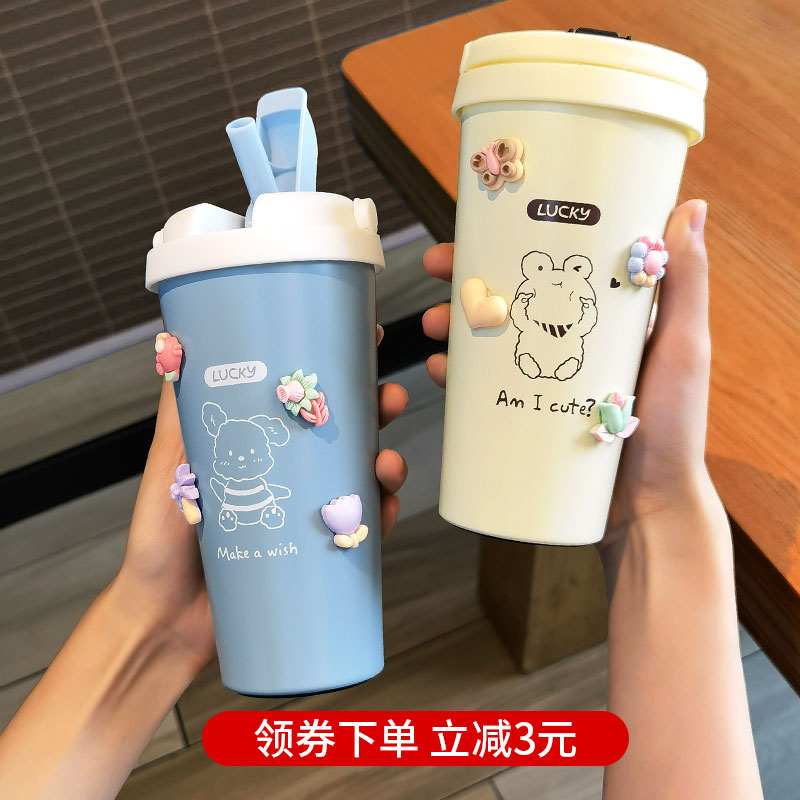 保温杯女高颜值办公室吸管杯子大容量学生可爱水杯便携咖啡随手杯