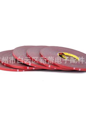 4229双面胶超胶强力耐高温汽车泡装饰品无品牌/贴合专用亚克力棉