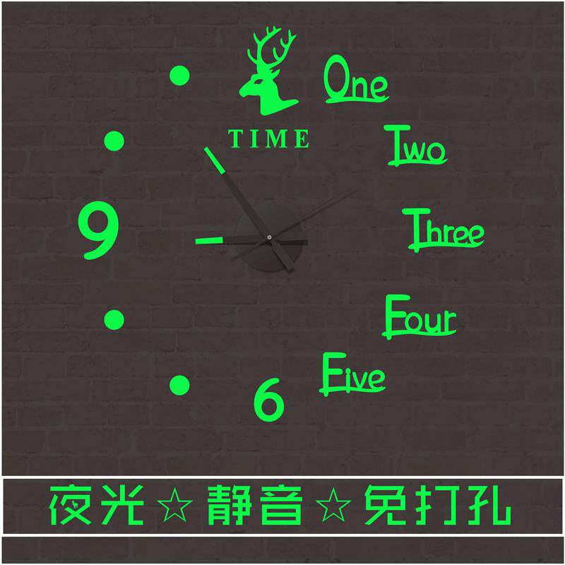 夜光 欧式DIY创意时钟简约壁挂钟免打孔客厅家用卧室墙贴静音钟表