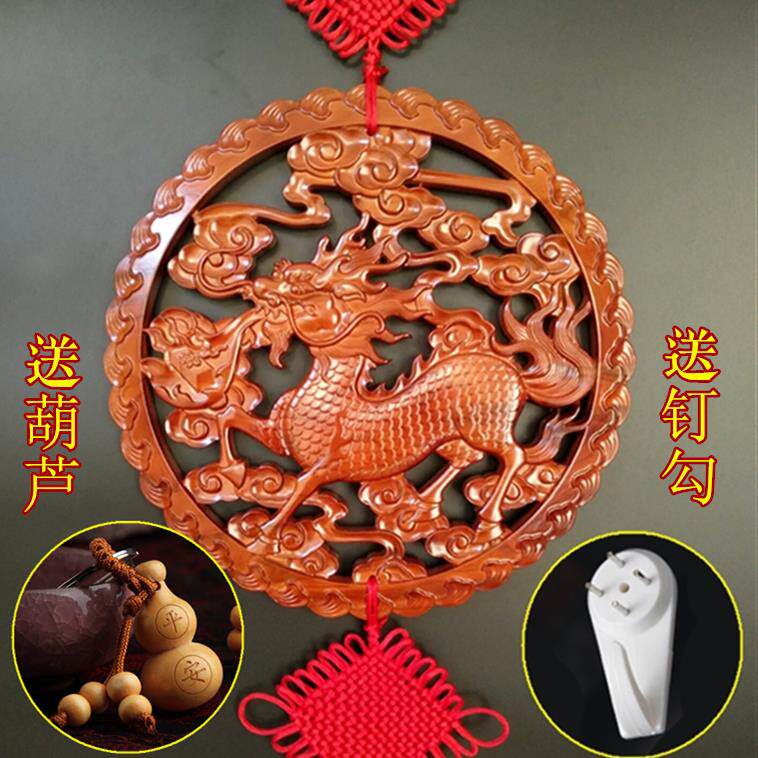 镇宅桃木麒麟福字中国结挂饰客厅大号家居新房玄关走廊壁挂装饰品