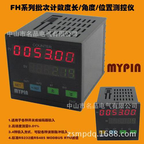 供应各类纺织电气、计数表FH系列