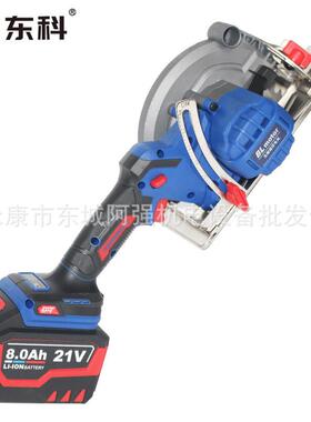 科D71028GT1112-150无刷电锯6寸东圆木工专用充电式切割机单手圆盘锯
