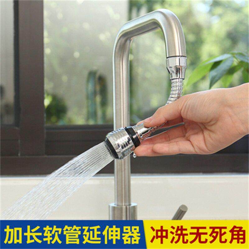 加长软管洗菜盆抽拉式防溅水龙头延伸器洗手间可伸缩套装管子神器