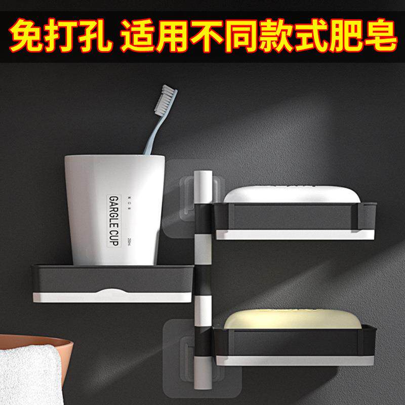 壁挂式沥水旋转肥皂盒多功能家用香皂盒家用厕所多层置物架免打孔