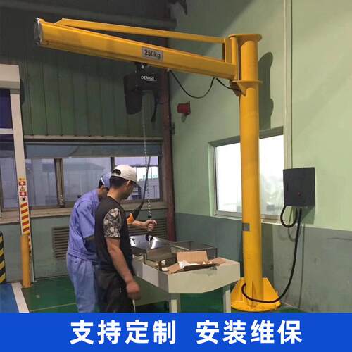 500KG单臂吊小型旋转悬臂吊1T2吨独臂回旋室内吊机T折叠单臂吊机