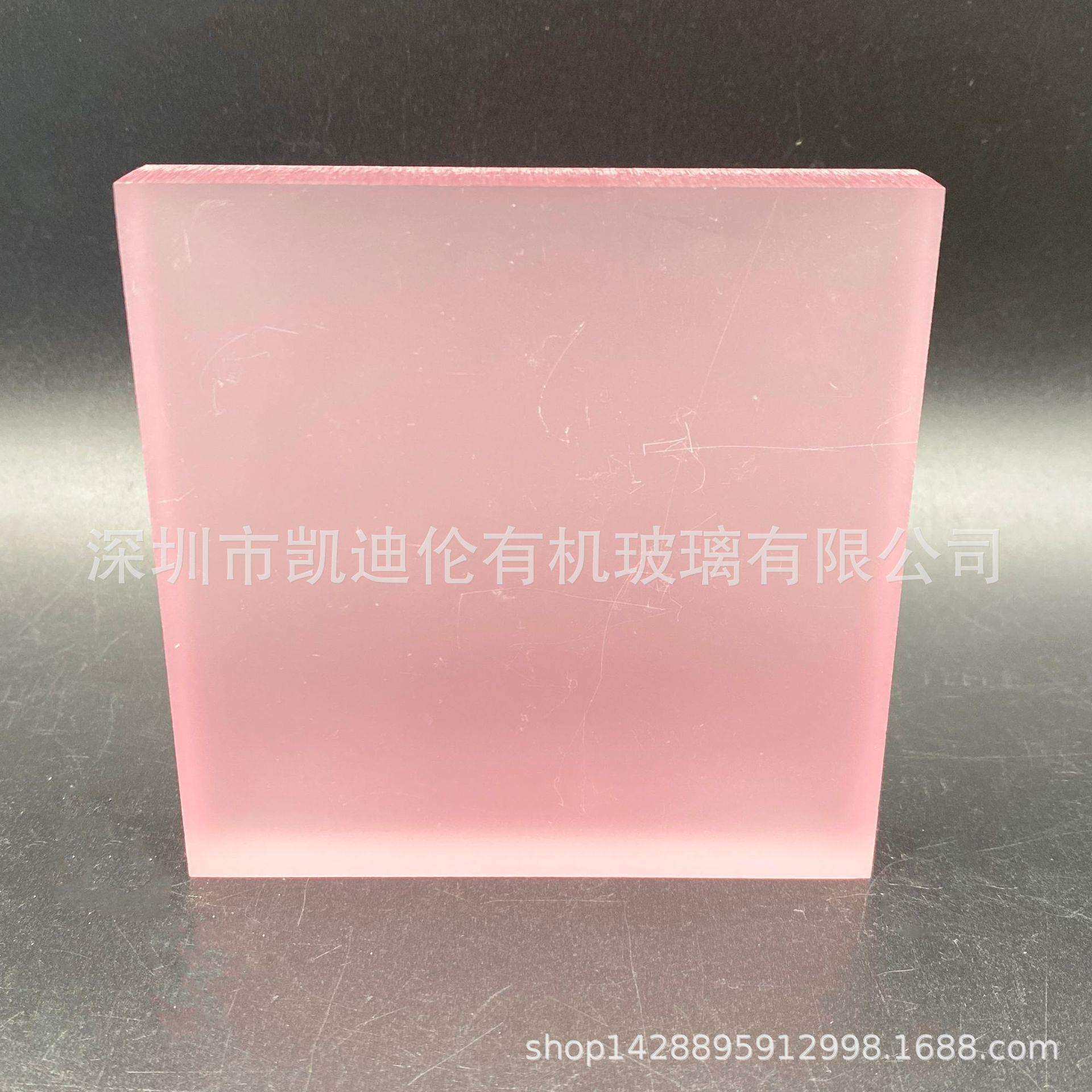 果冻色磨砂亚克力板内磨扩散板蓝色导光灯箱粉色有机玻璃装饰工艺