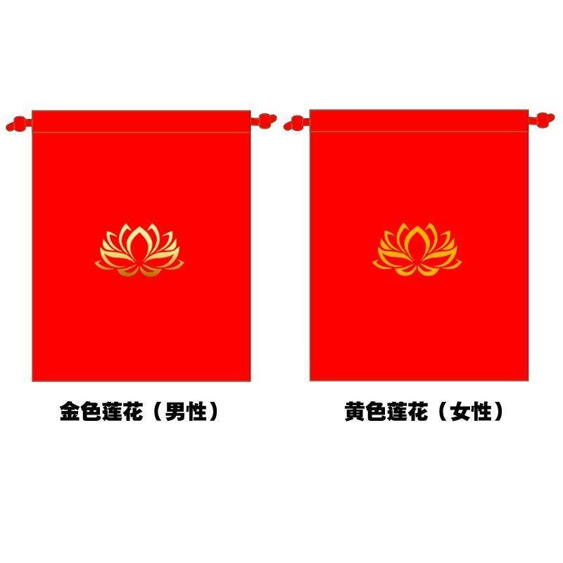 遗像红布遗像袋老人去世遗照收藏遗照片红布袋包相框的袋子收纳布