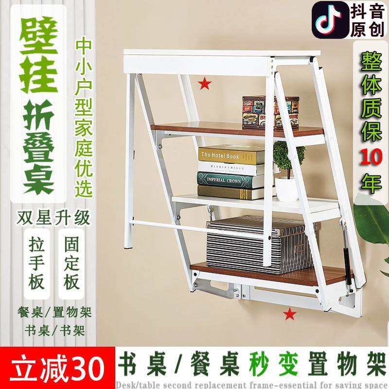 多功能壁挂式变形折叠餐桌小户型网红旋转伸缩隐形书桌挂墙架桌子