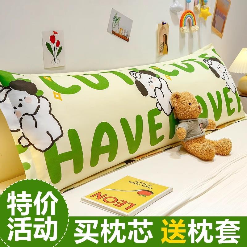 双人长枕套枕头套情侣一体加长1.2米/1.5m/1.8米大号长款枕芯套