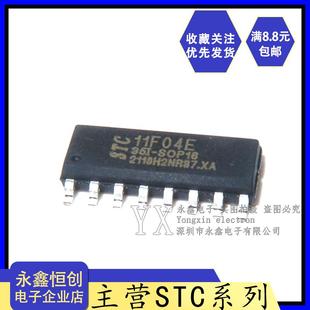 宏晶贴片 单片机 STC11F04E SOP16 芯片 35I 全新原装