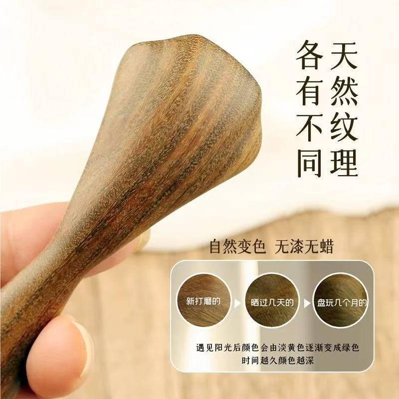 绿檀木眼部按摩器如意羊角珠经络梳眼周按摩仪点穴拨筋棒朱雀三啄
